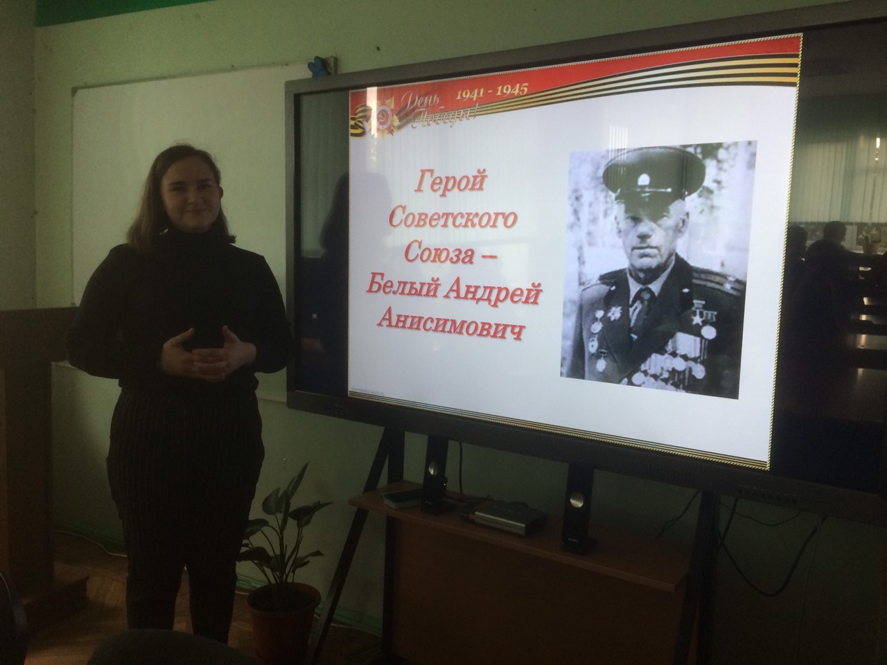Попченко Анна